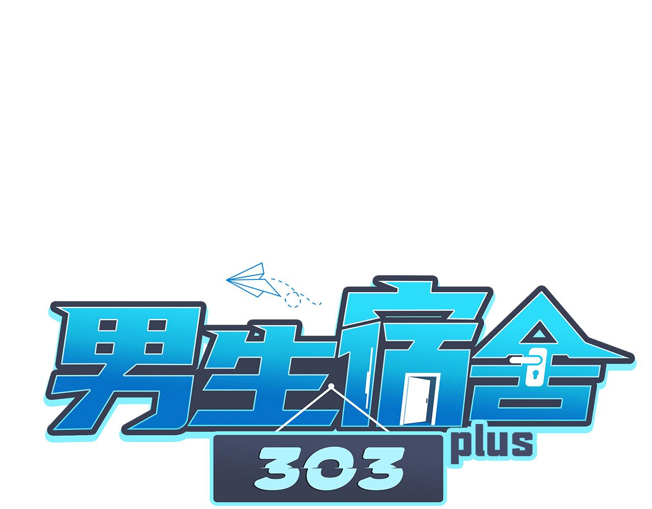 跟我回家吧-第46话