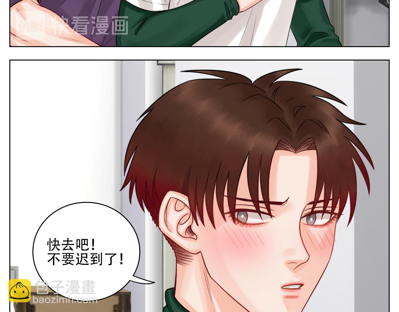 跟我回家吧-第46话