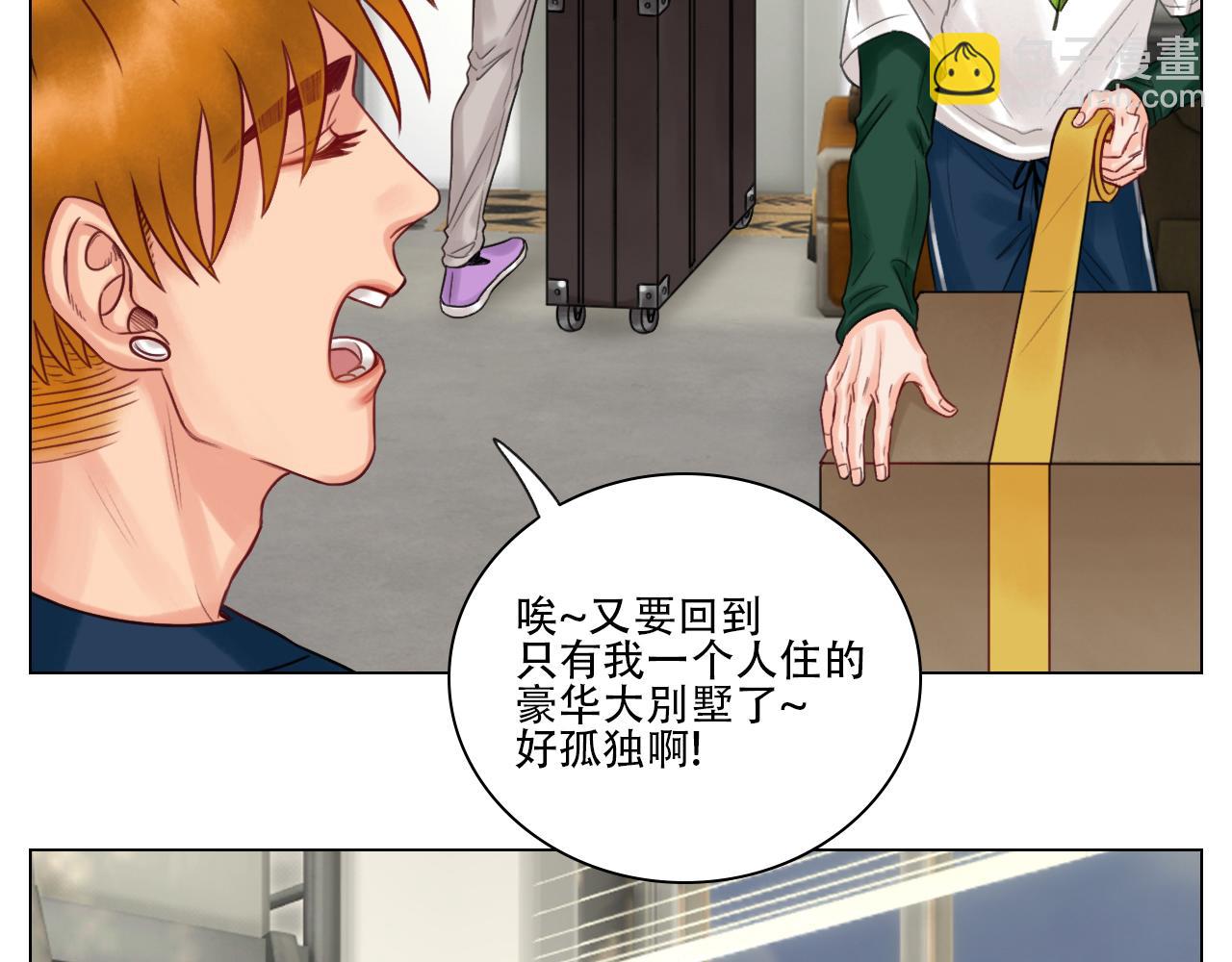 跟我回家吧-第46话
