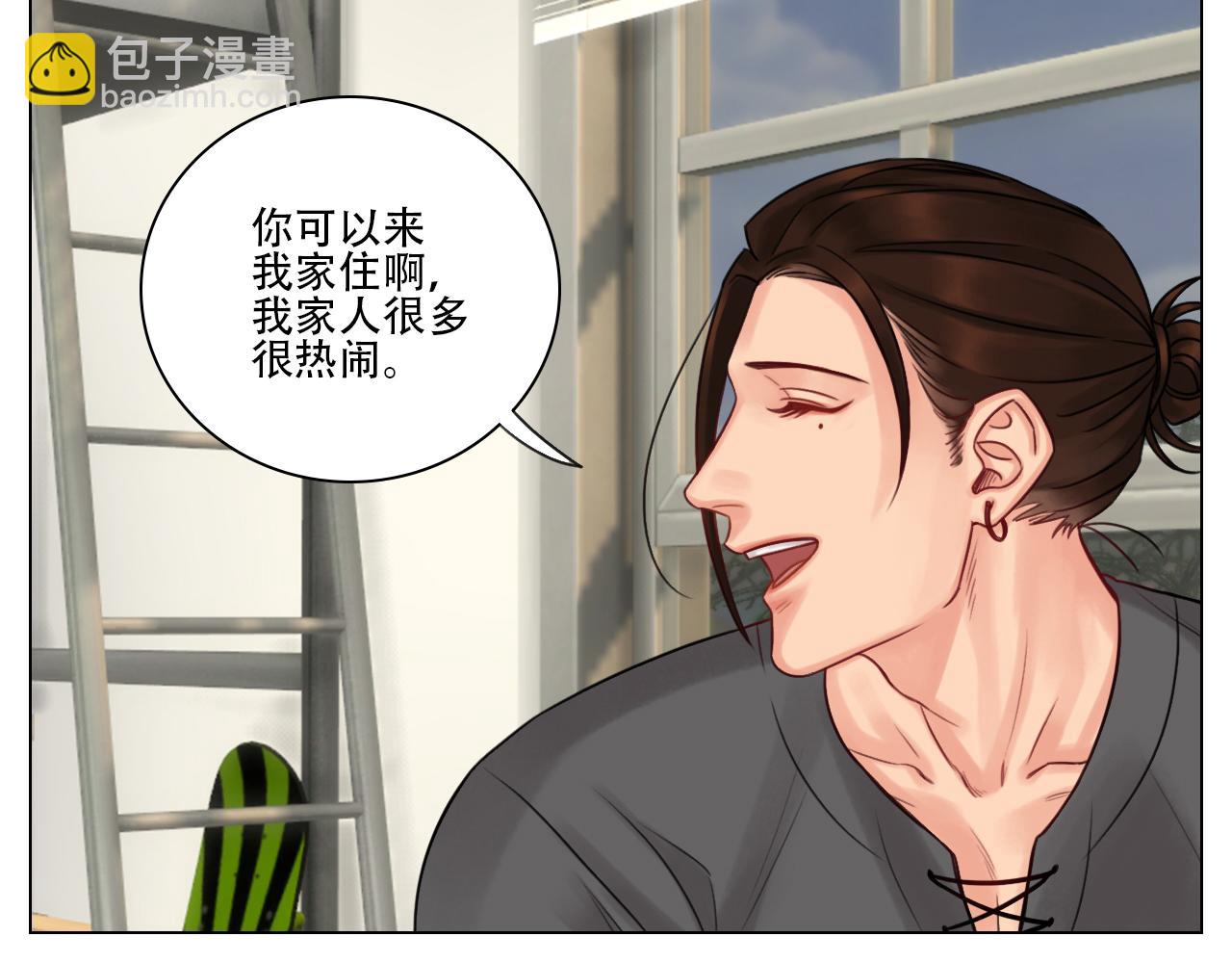 跟我回家吧-第46话