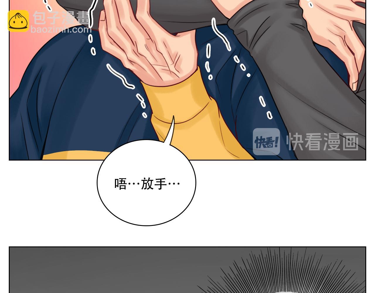 跟我回家吧-第46话