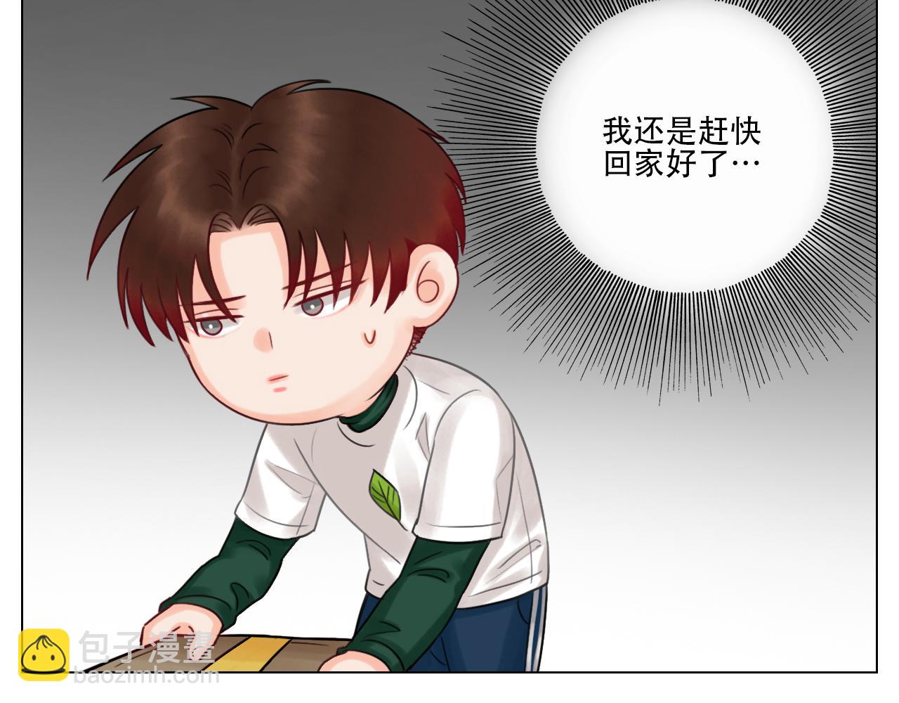 跟我回家吧-第46话