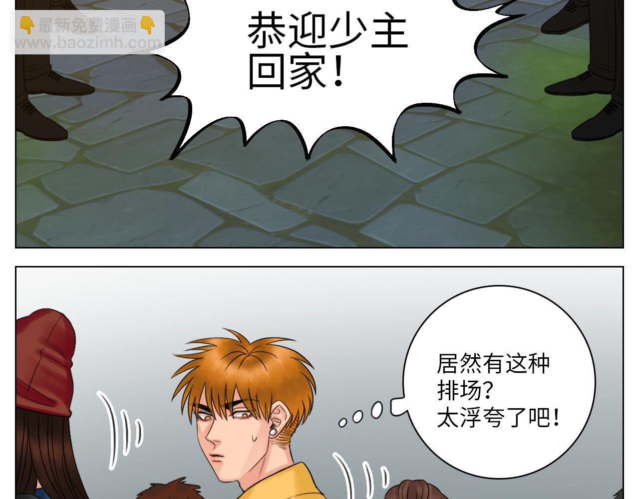 跟我回家吧-第46话