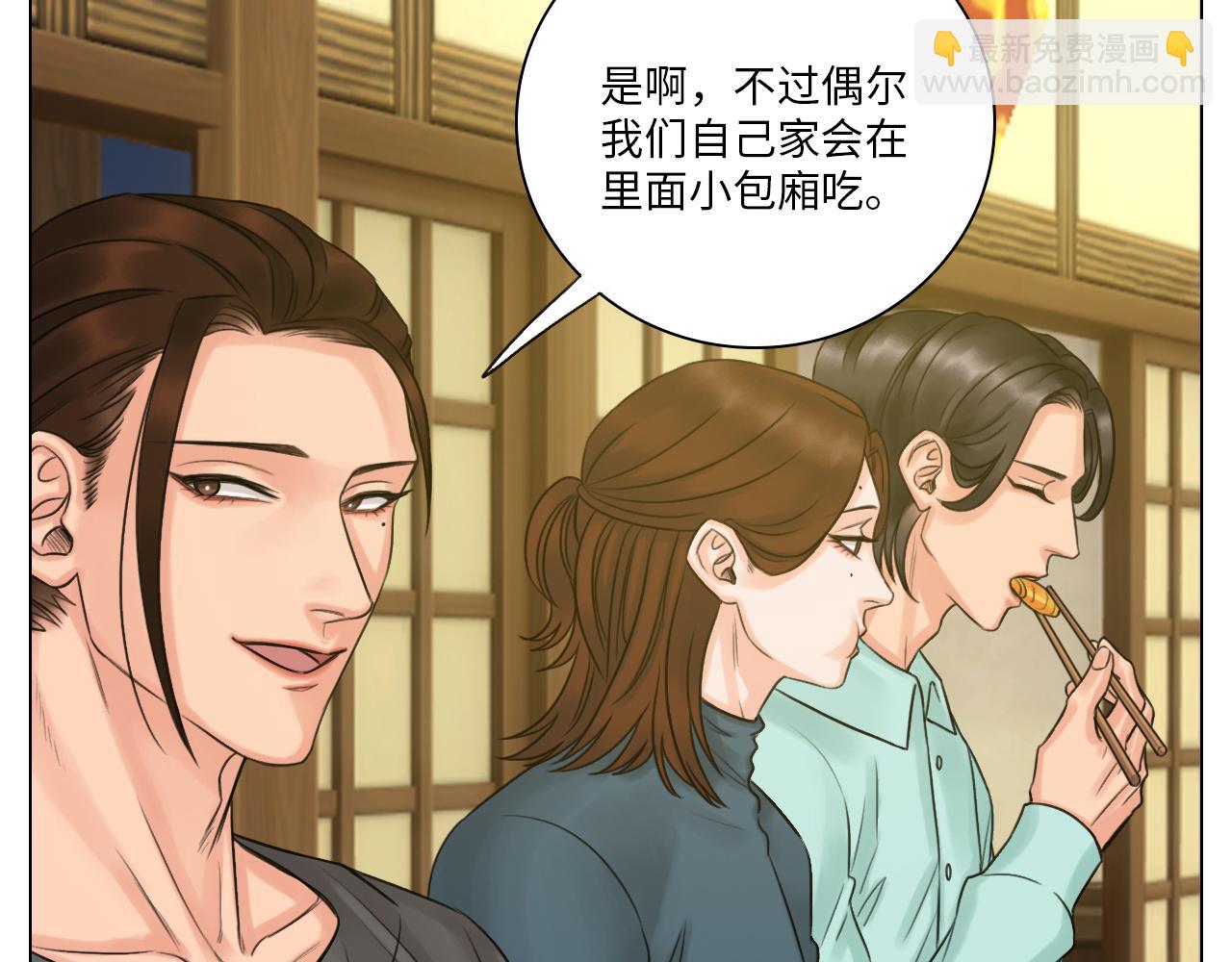 跟我回家吧-第46话