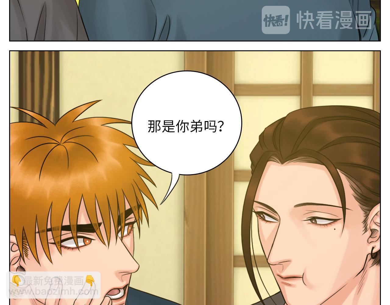 跟我回家吧-第46话