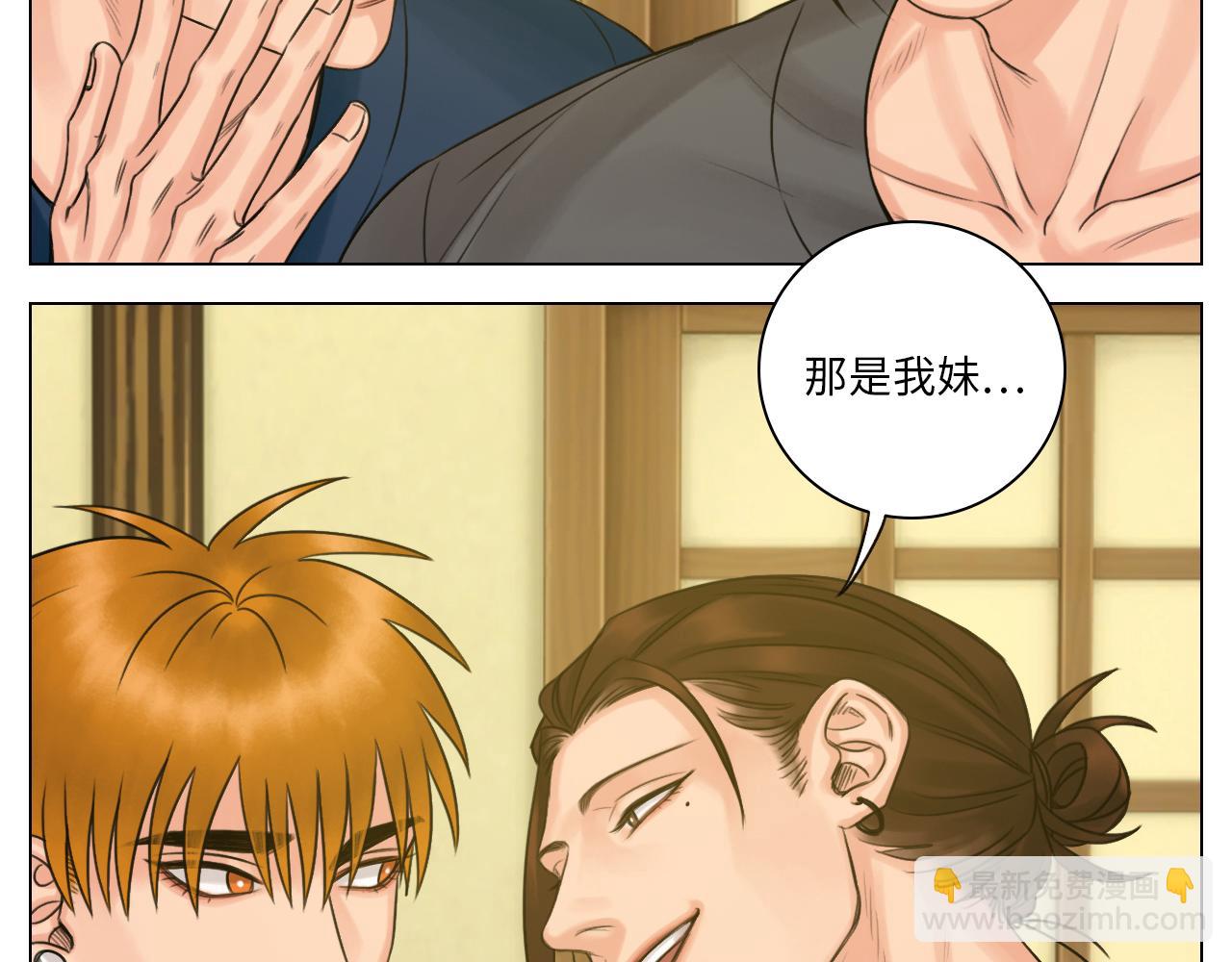 跟我回家吧-第46话