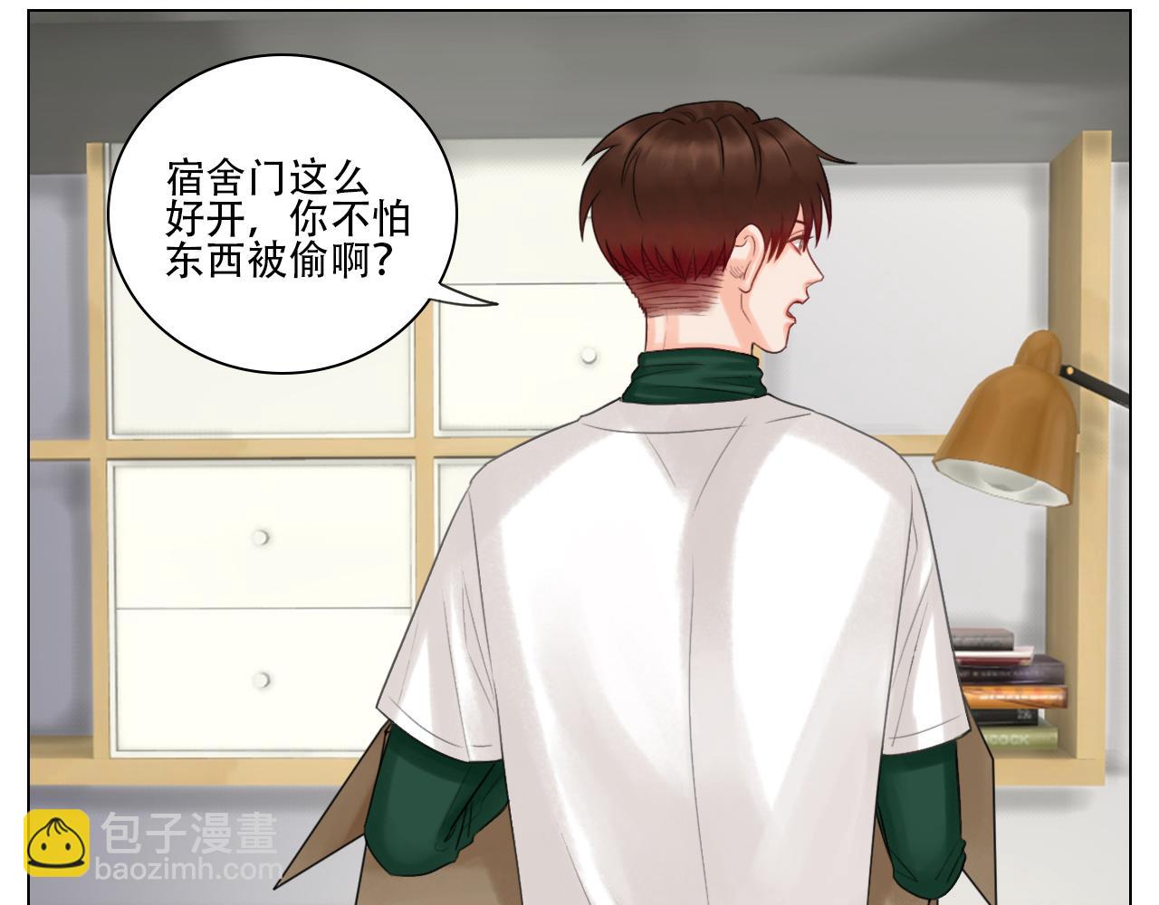 跟我回家吧-第46话