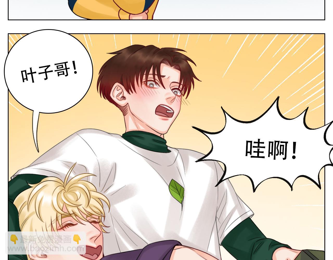 跟我回家吧-第46话