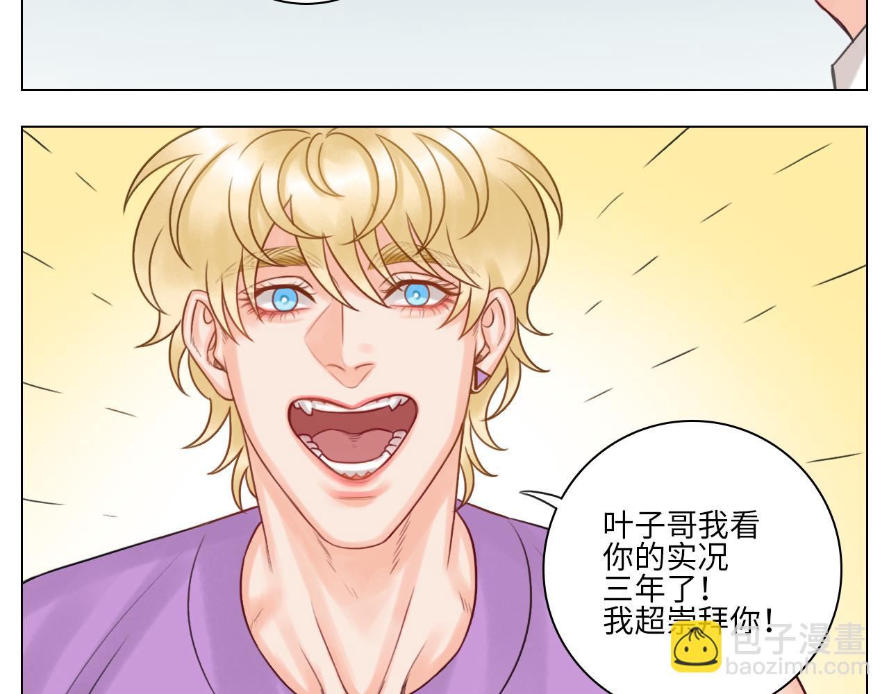 养狗现场-第48话