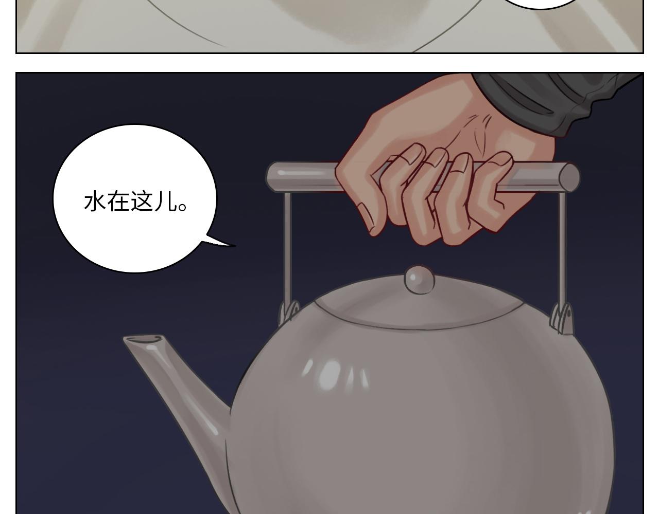 养狗现场-第48话