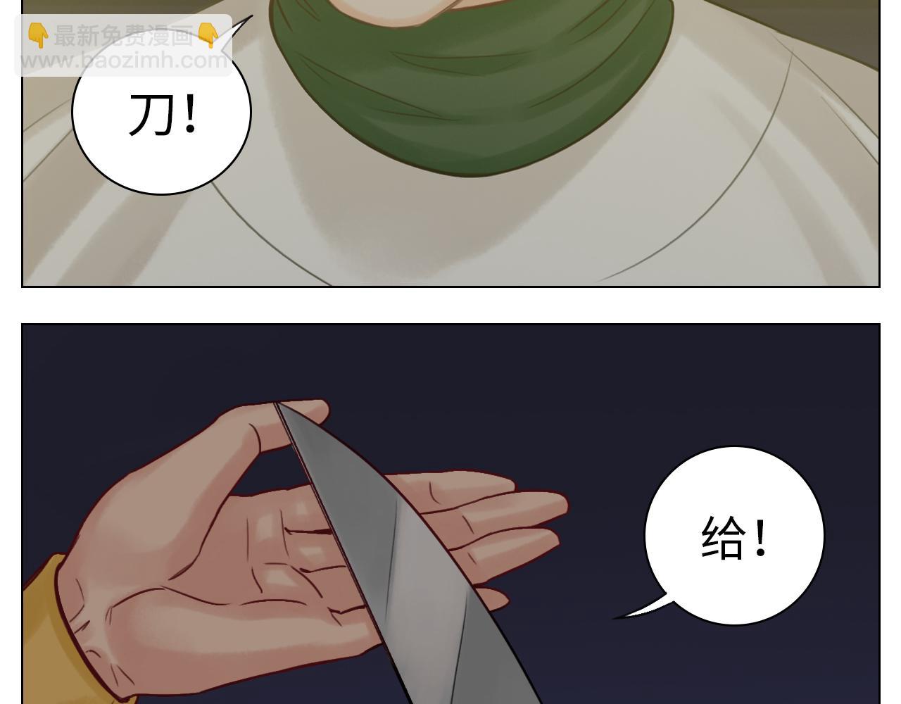 养狗现场-第48话