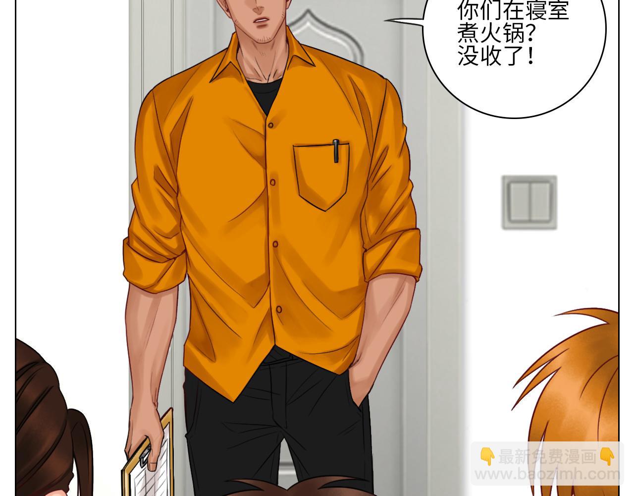 养狗现场-第48话