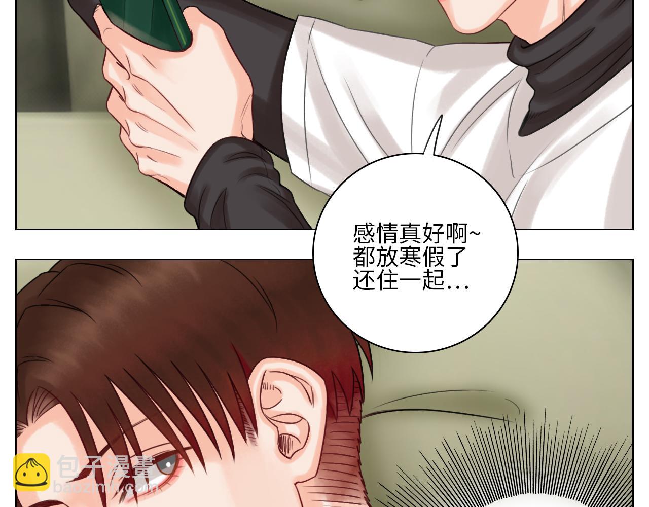 养狗现场-第48话