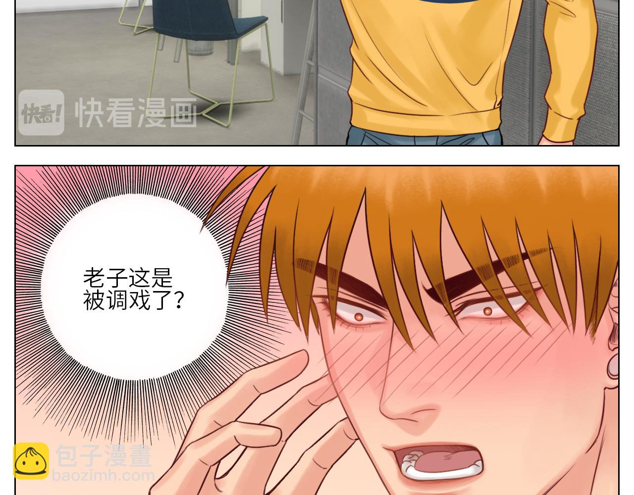 你猜我吃醋不吃醋-第50话