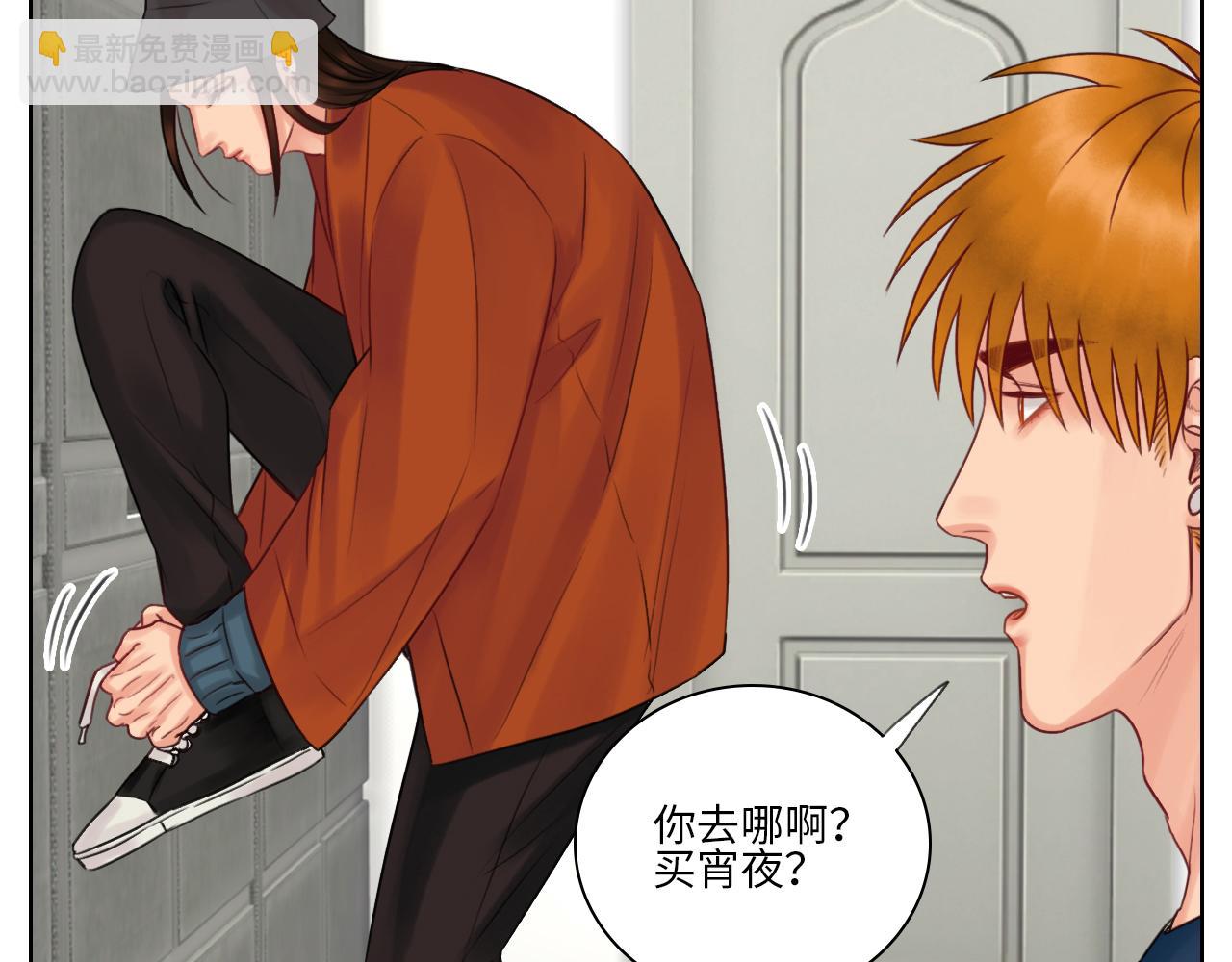 你猜我吃醋不吃醋-第50话