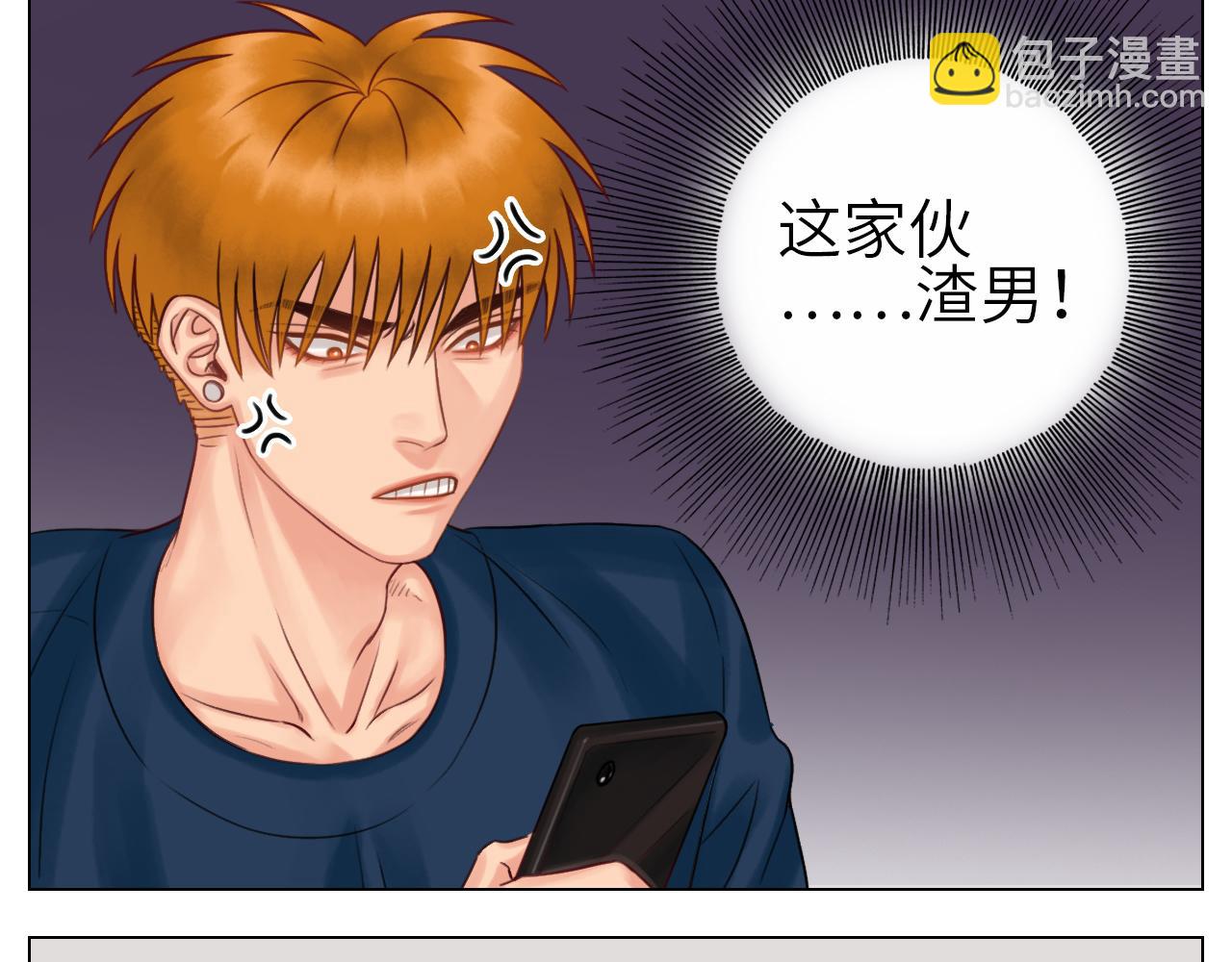 你猜我吃醋不吃醋-第50话
