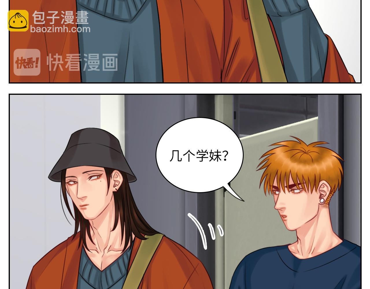 你猜我吃醋不吃醋-第50话