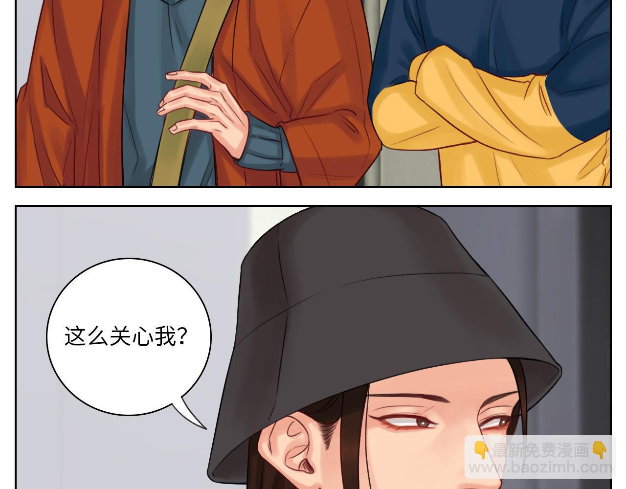 你猜我吃醋不吃醋-第50话