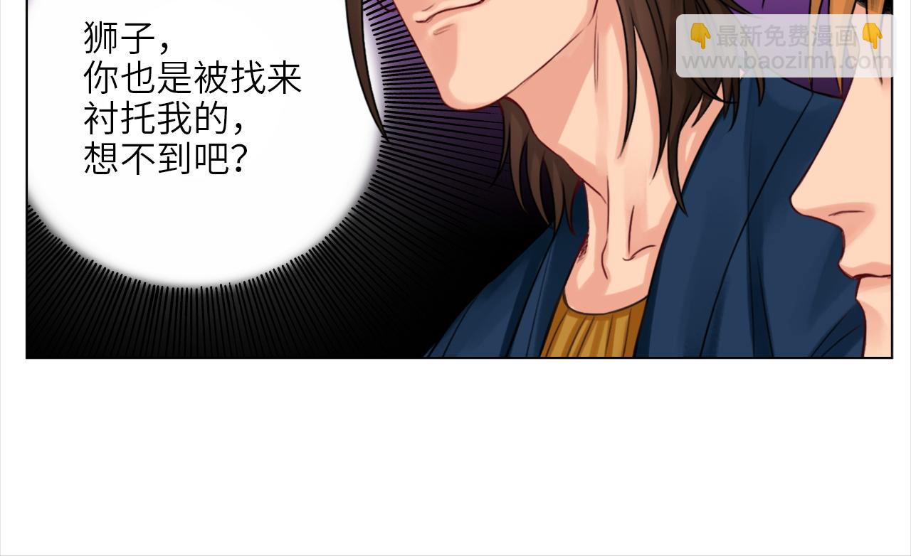 联谊-第6话