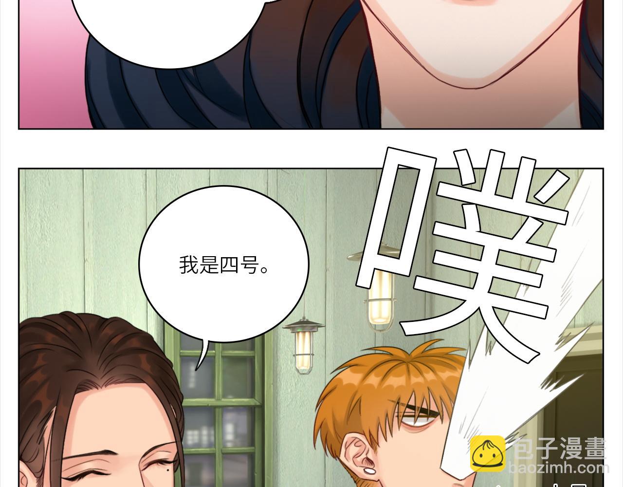 联谊-第6话