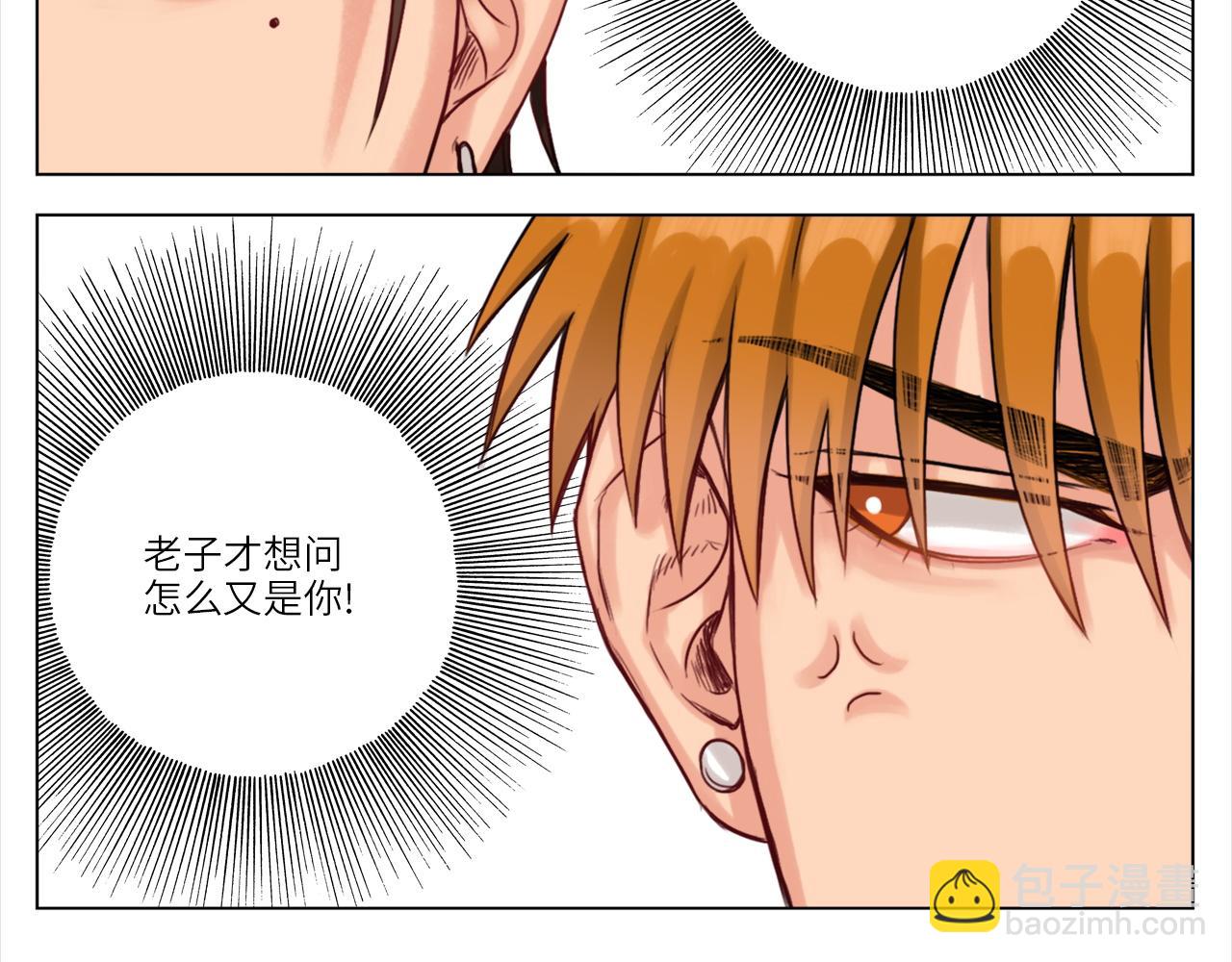联谊-第6话