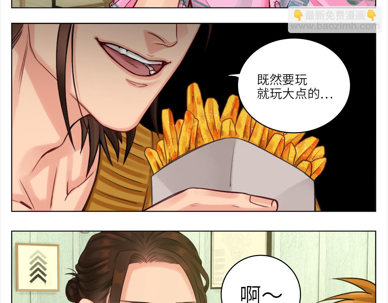 联谊-第6话