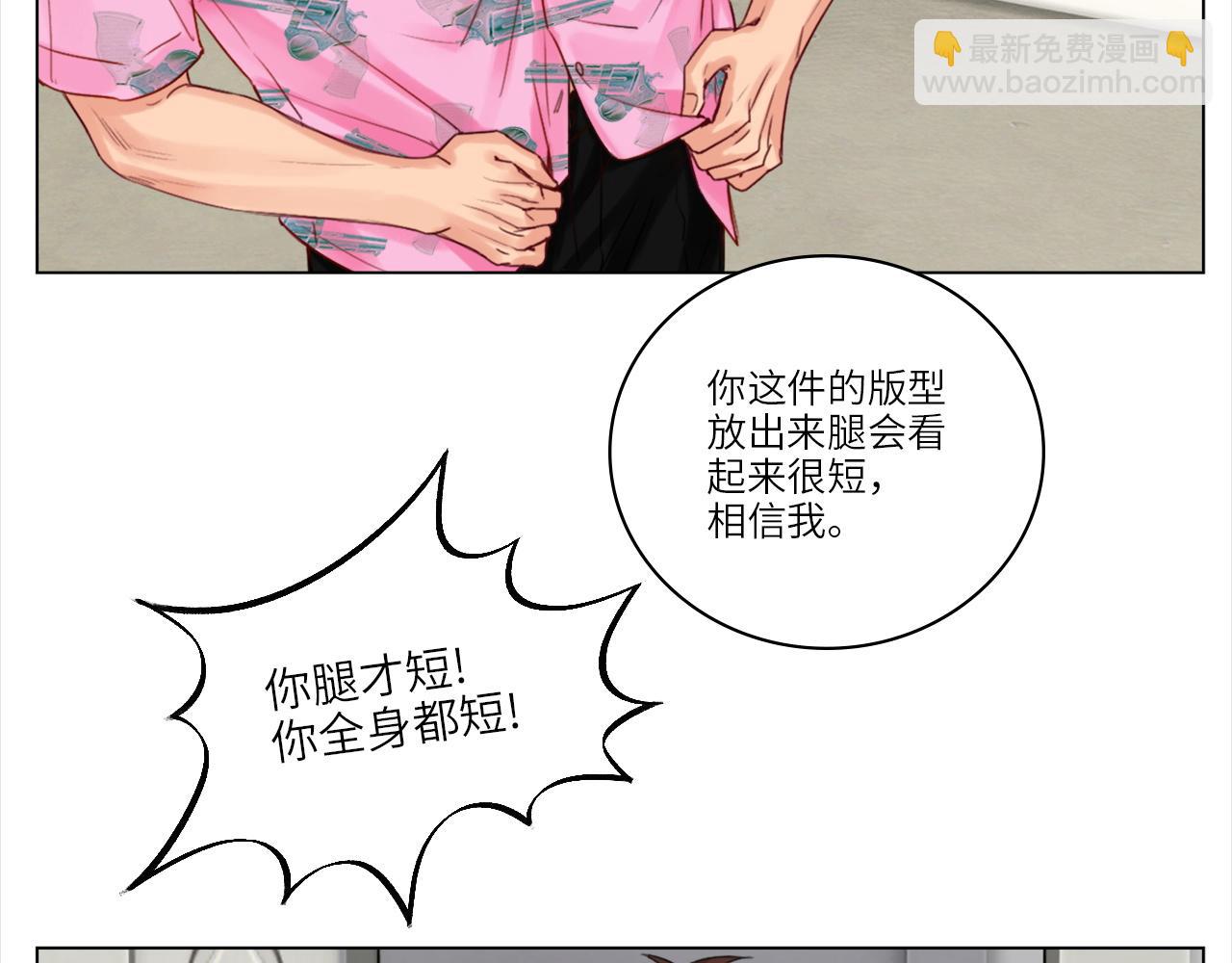 联谊-第6话
