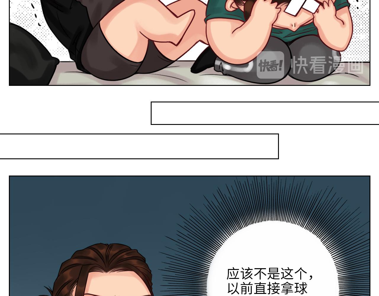 阿晏：居然是我先动了情？！-第52话
