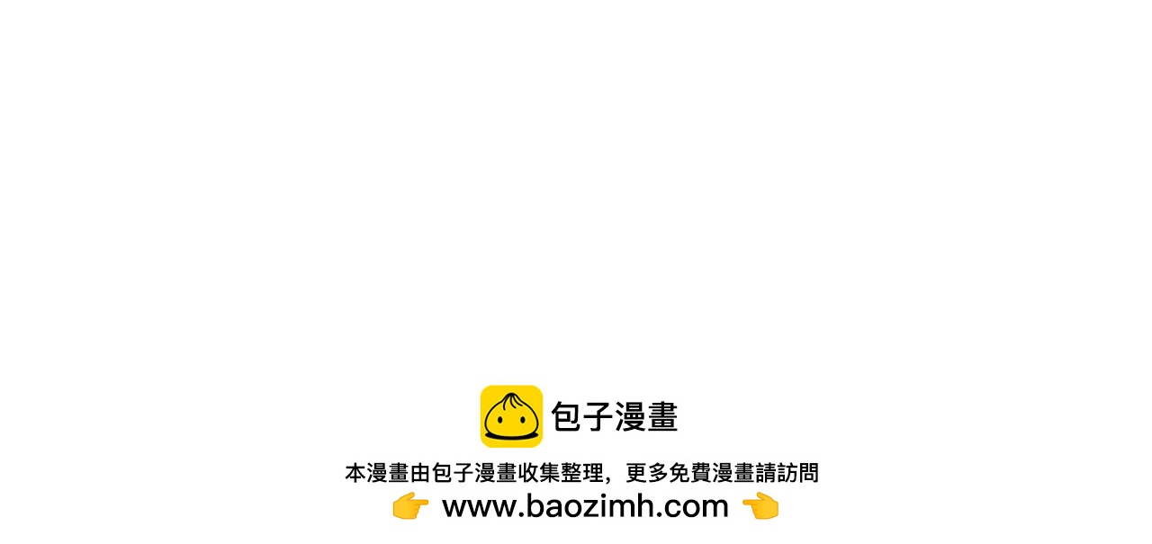 阿晏：居然是我先动了情？！-第52话