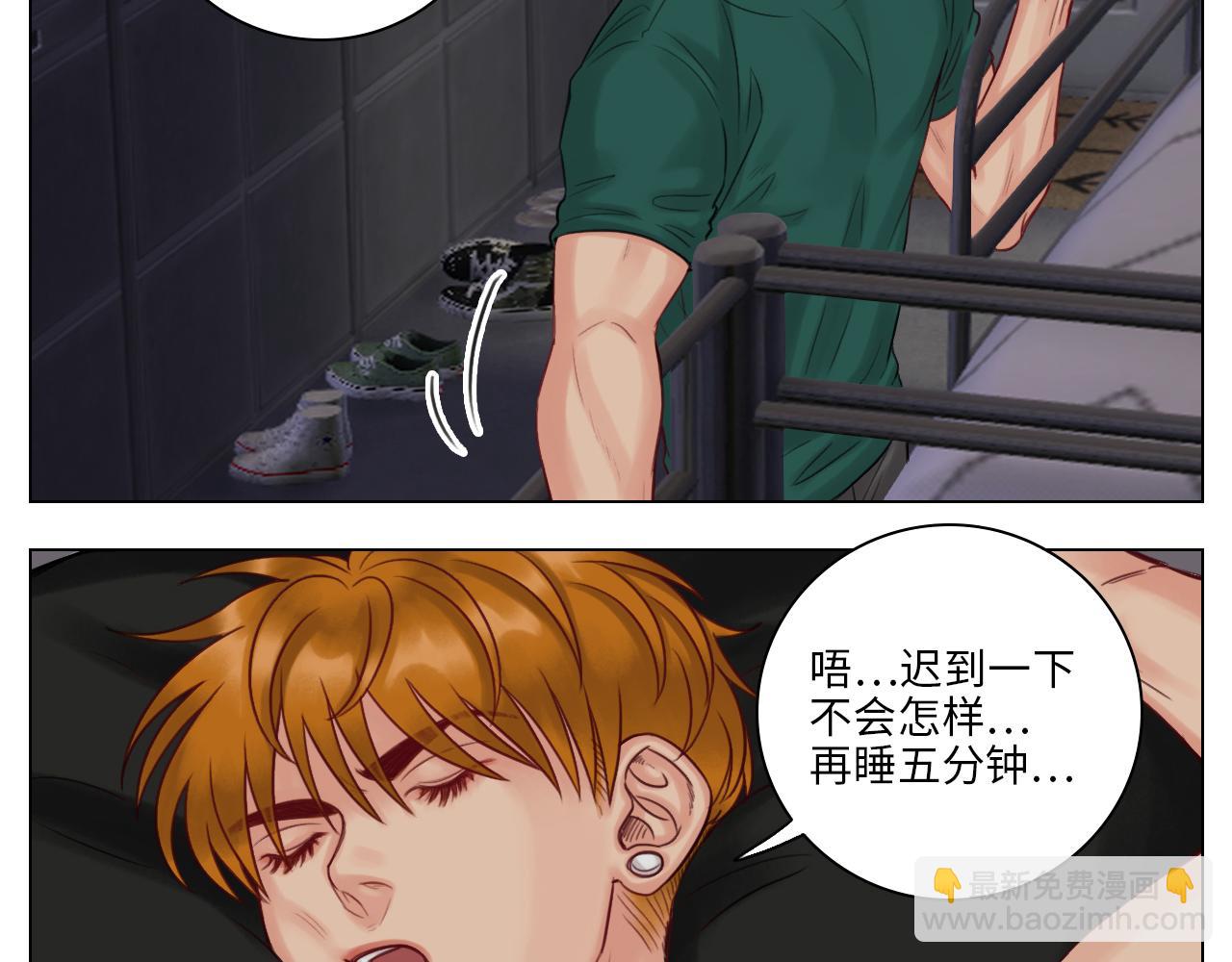 阿晏：居然是我先动了情？！-第52话