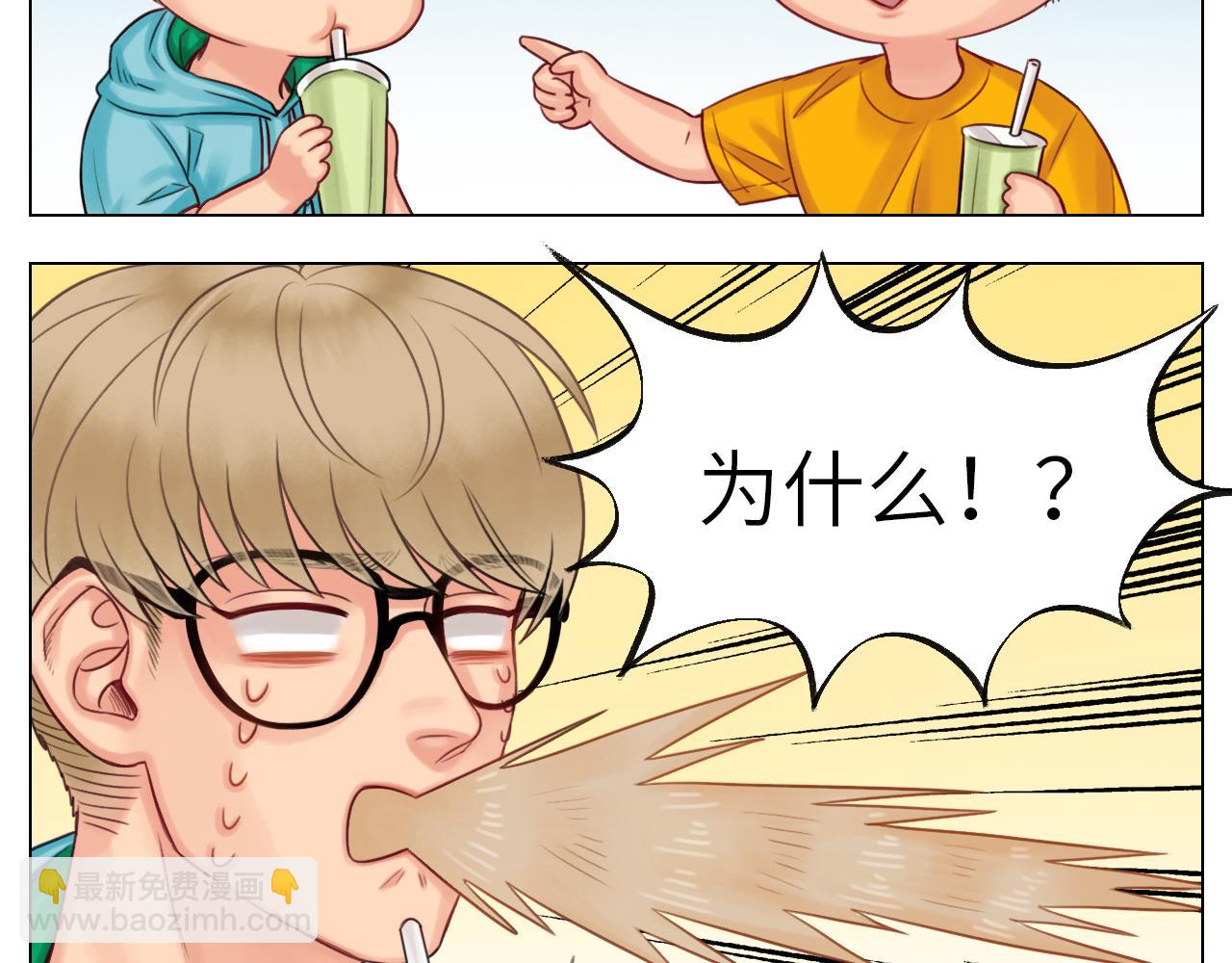 大狗狗能有什么心机呢-第54话