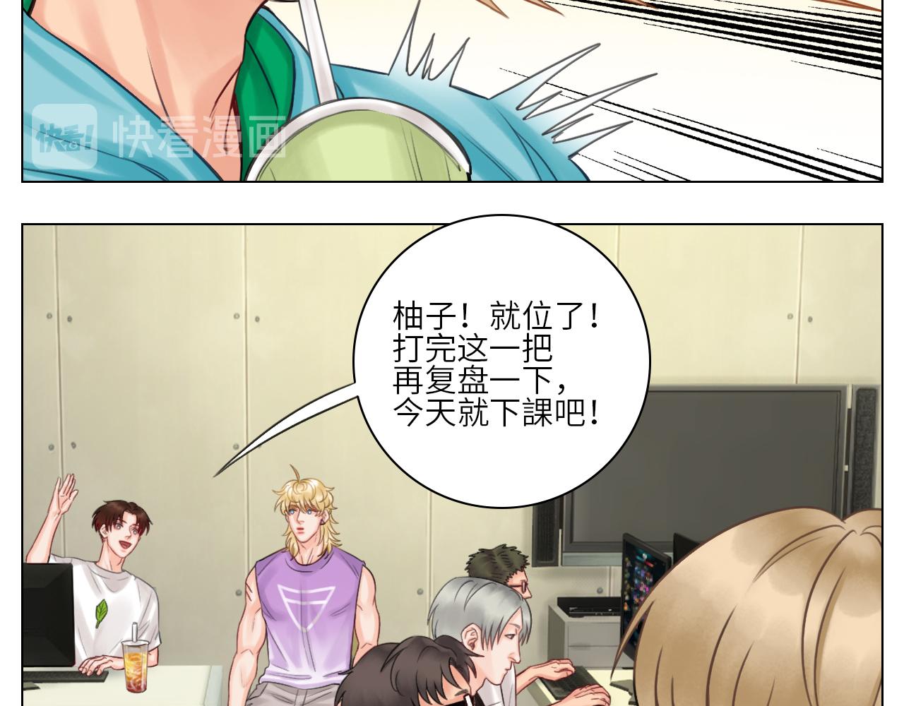 大狗狗能有什么心机呢-第54话