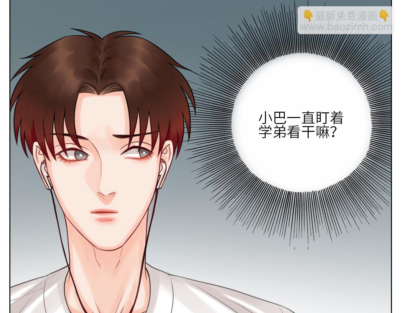 大狗狗能有什么心机呢-第54话