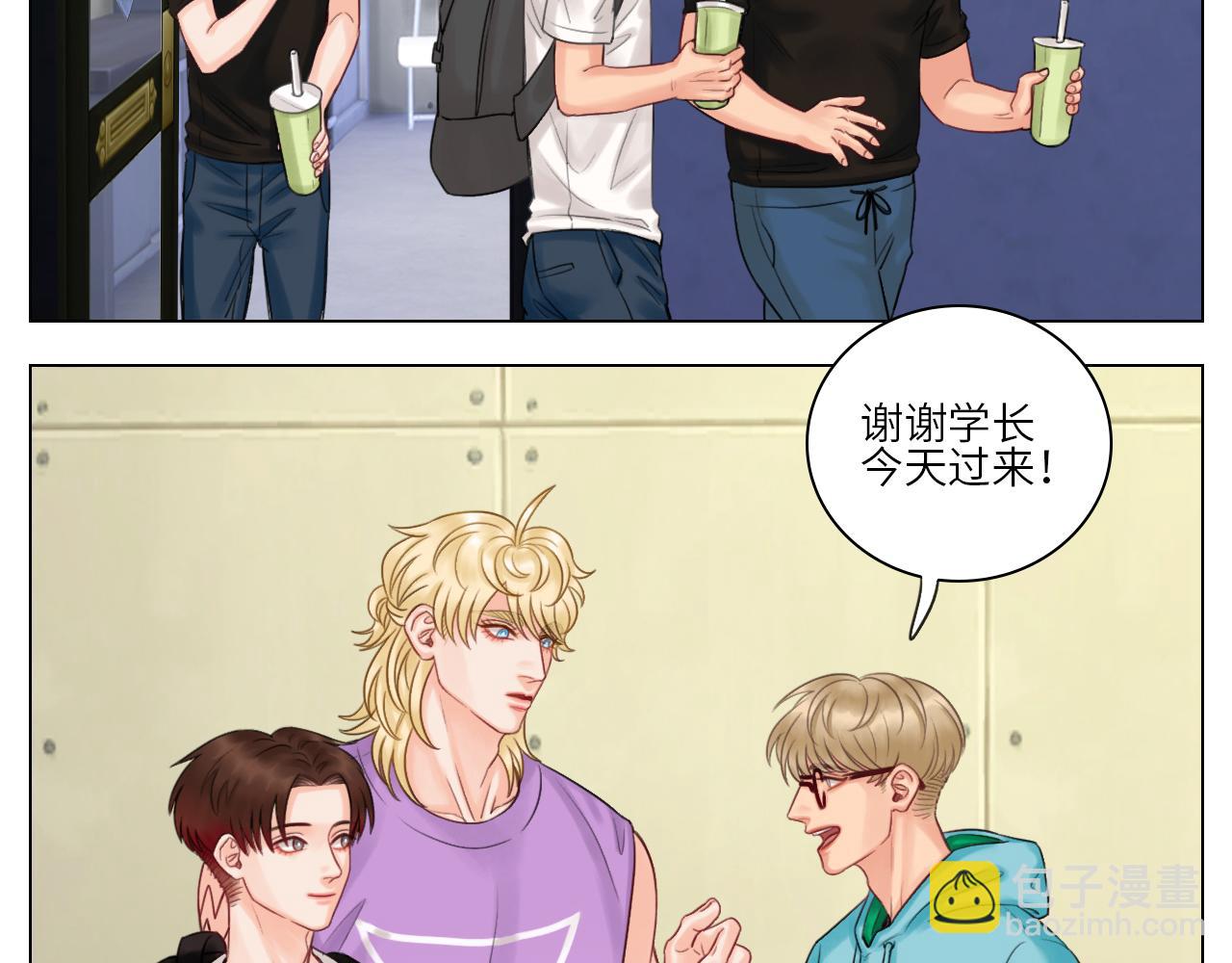 大狗狗能有什么心机呢-第54话