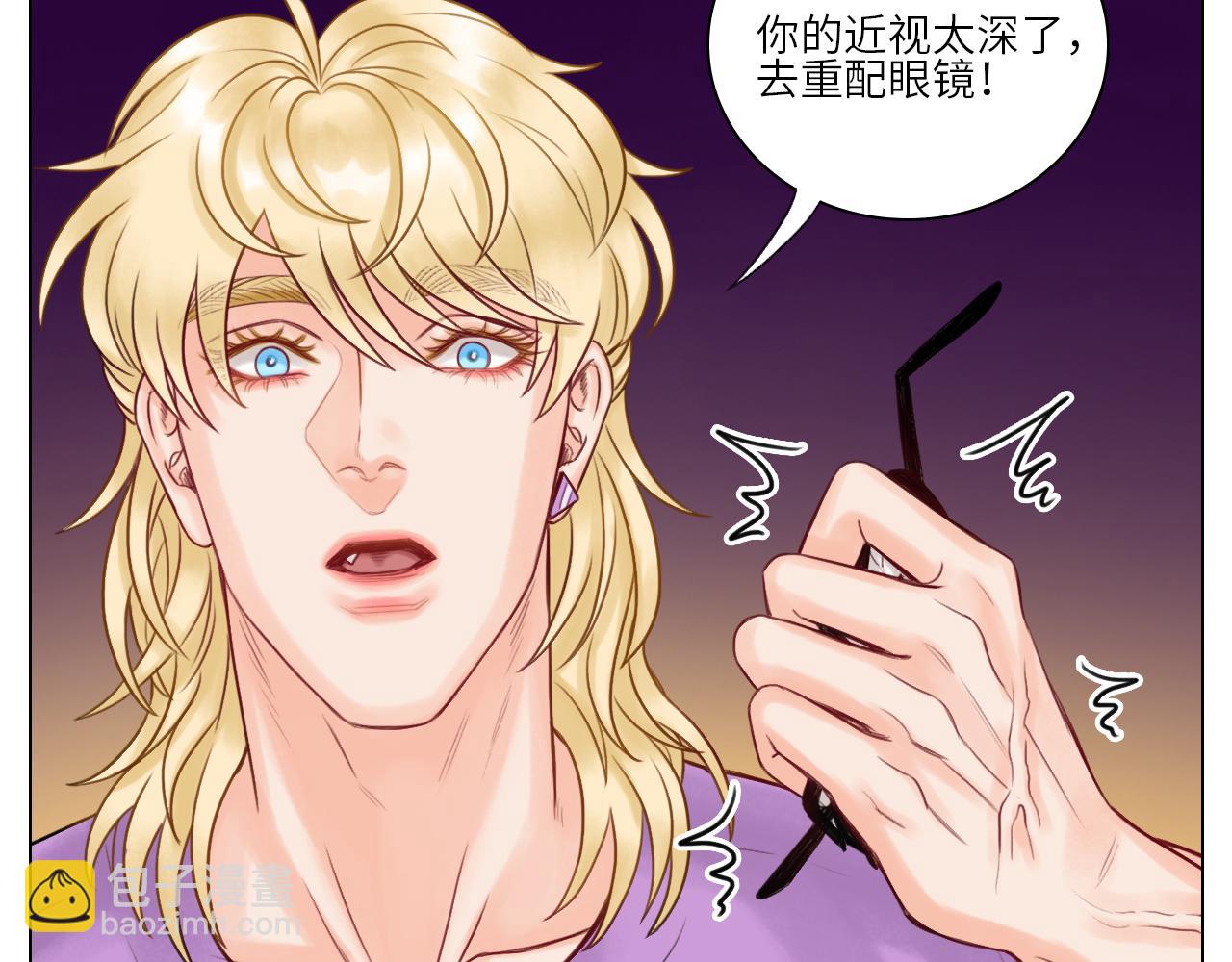 大狗狗能有什么心机呢-第54话