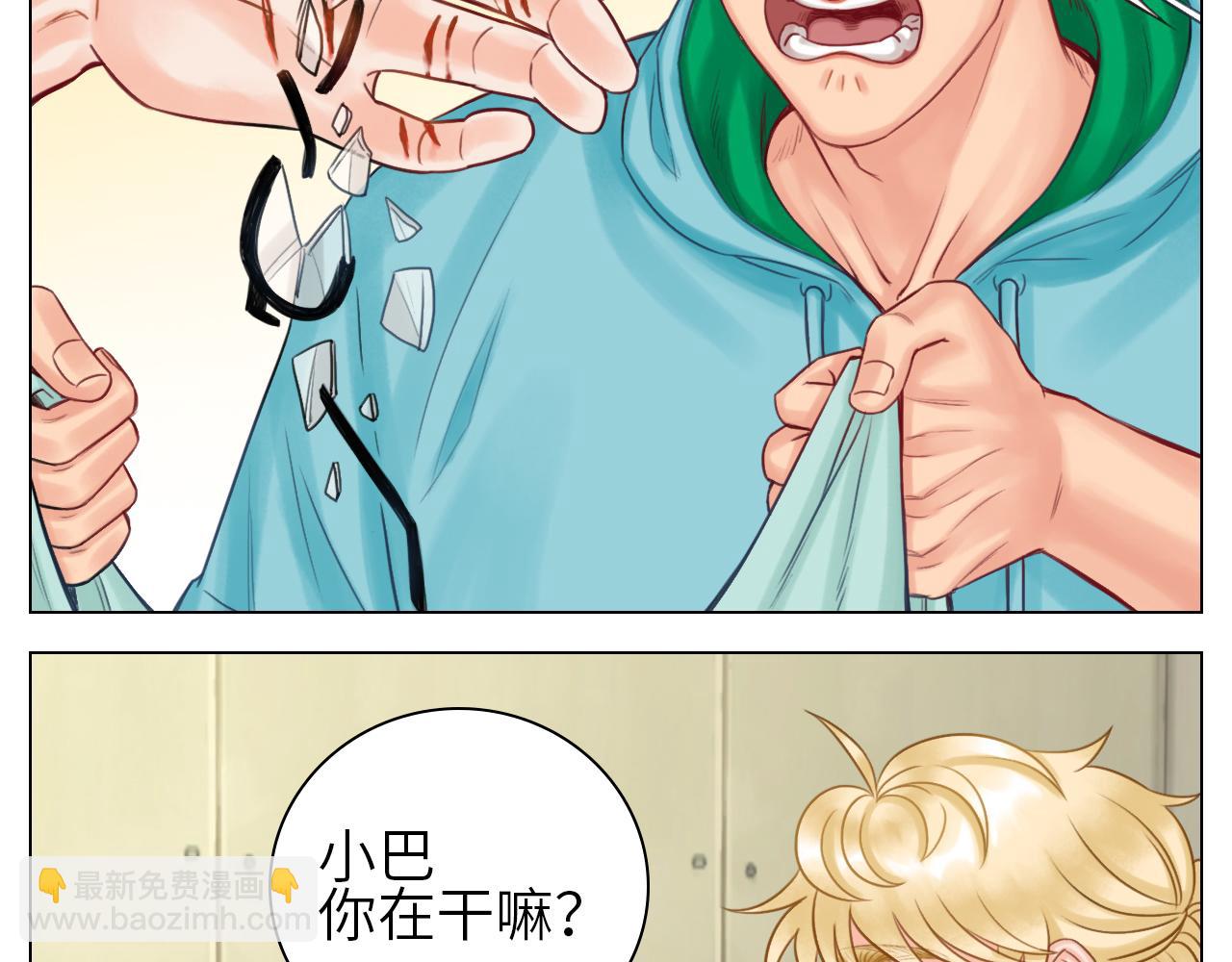 大狗狗能有什么心机呢-第54话