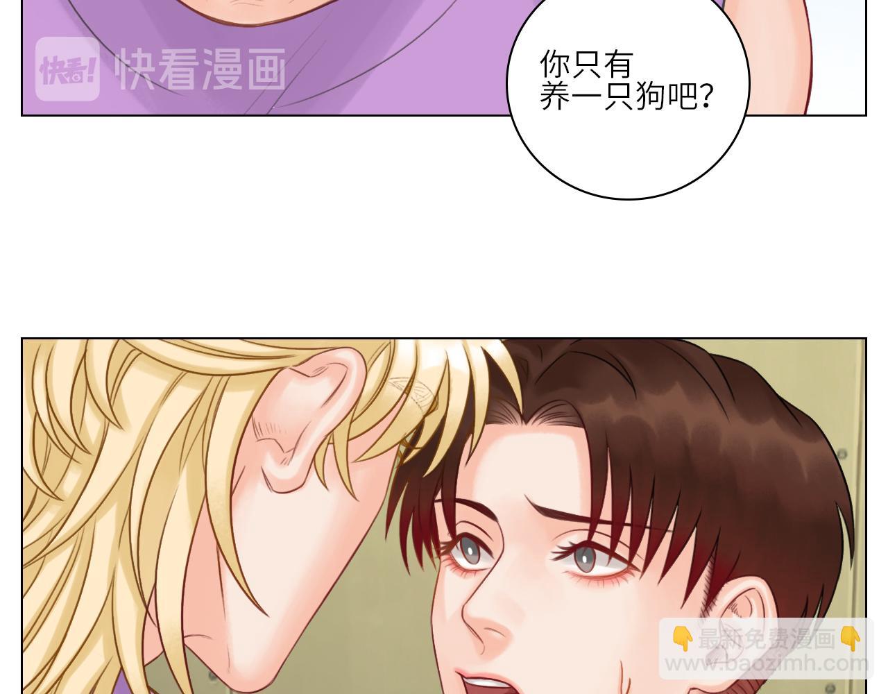 大狗狗能有什么心机呢-第54话