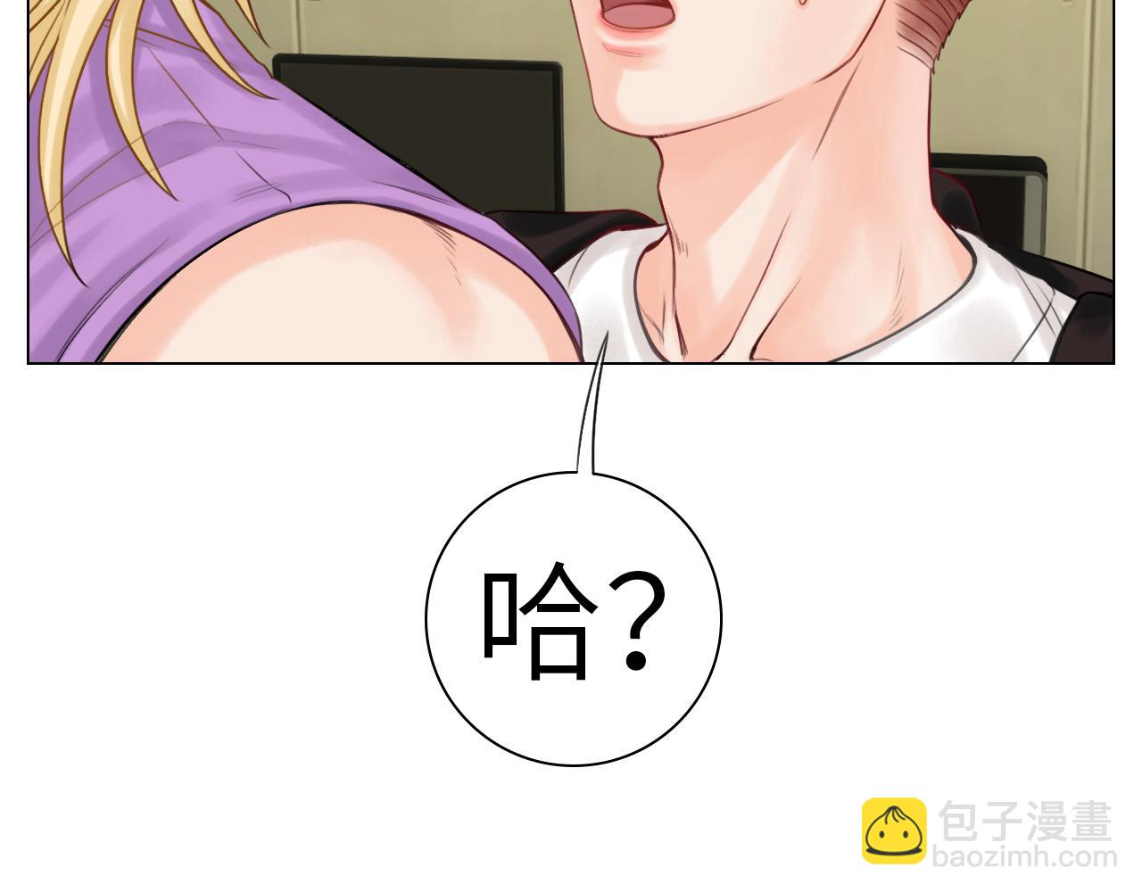 大狗狗能有什么心机呢-第54话