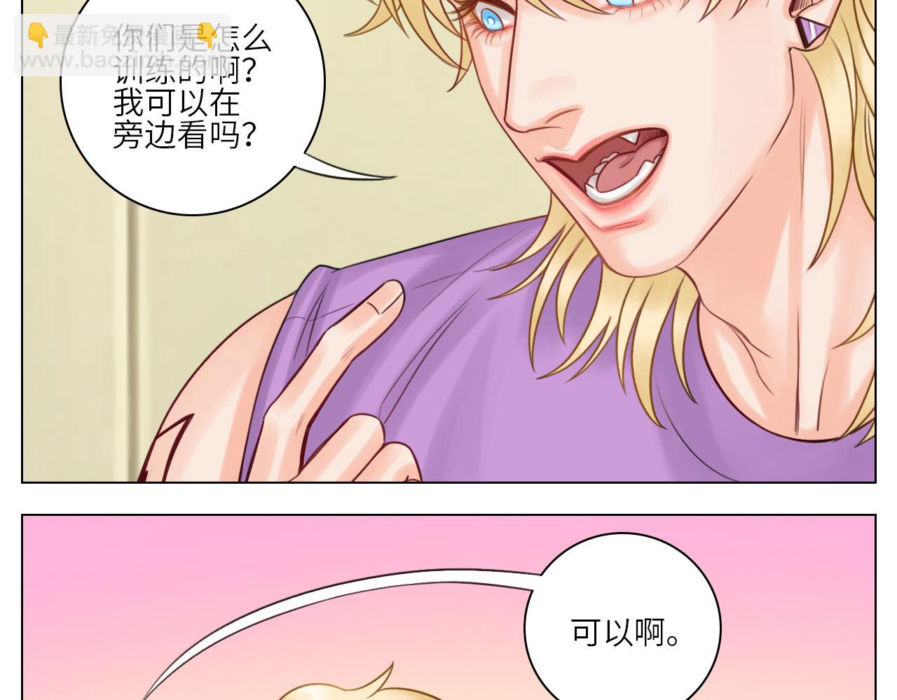 大狗狗能有什么心机呢-第54话