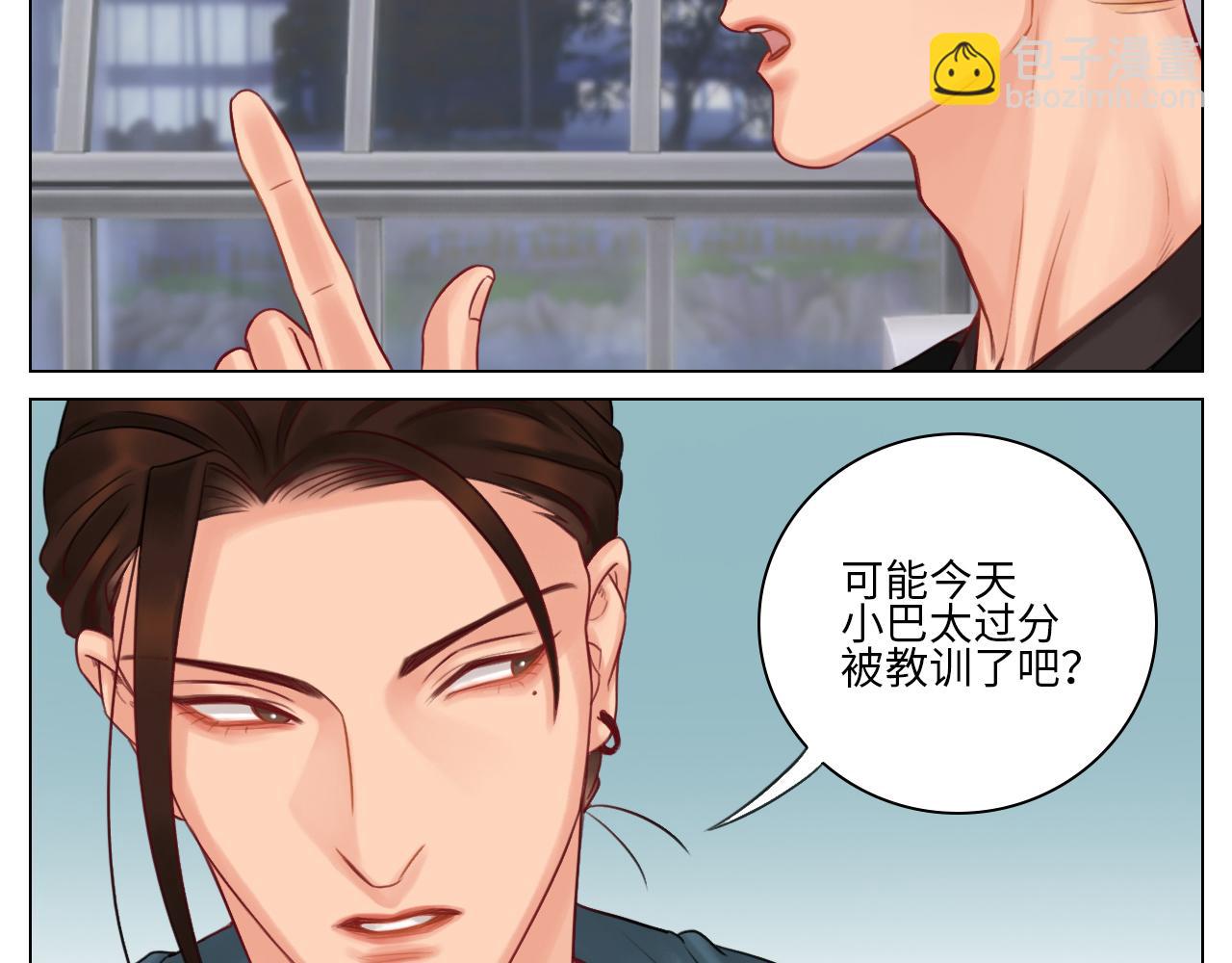 我喜欢你-第56话