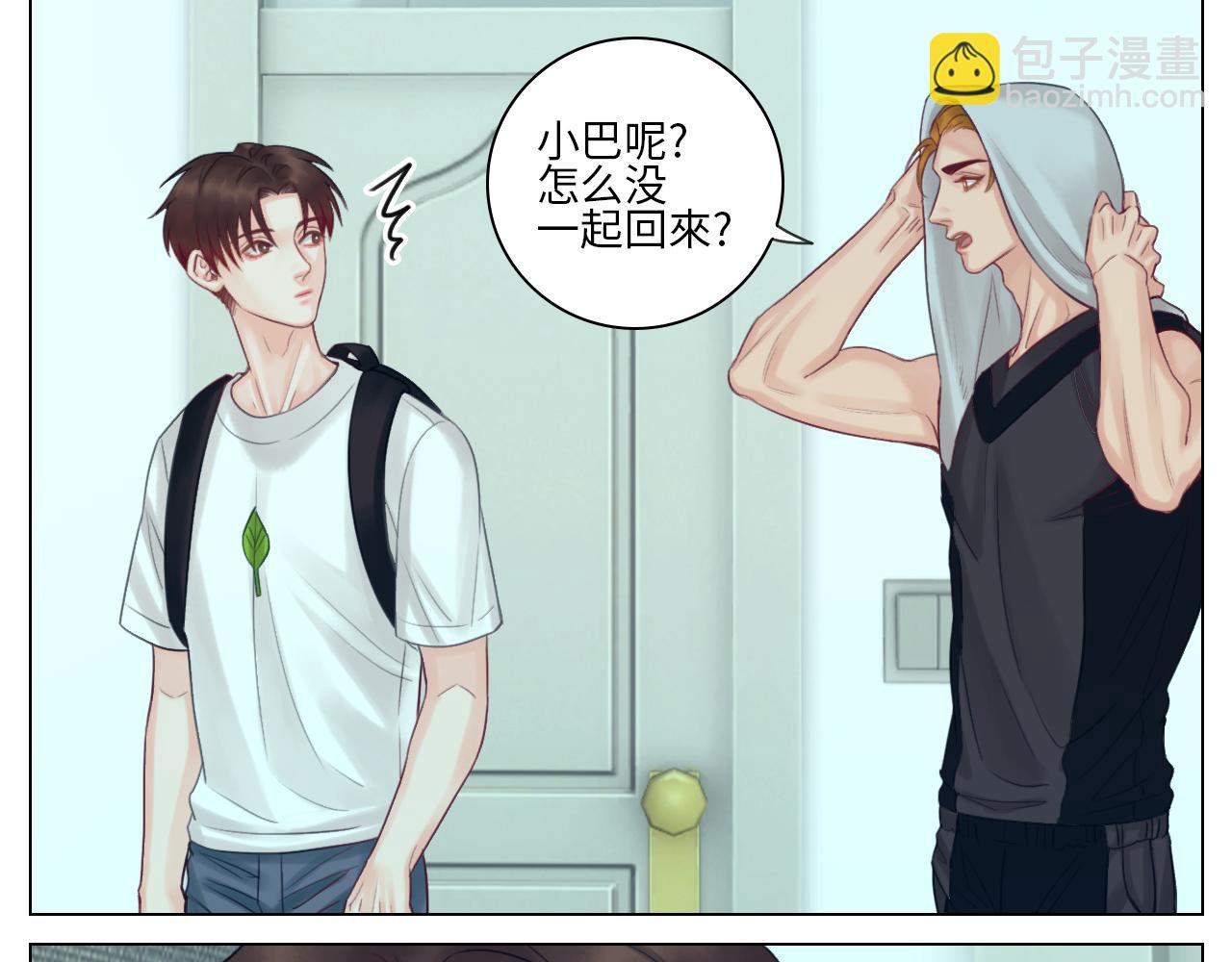 我喜欢你-第56话
