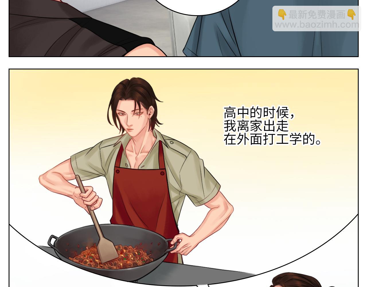 我喜欢你-第56话