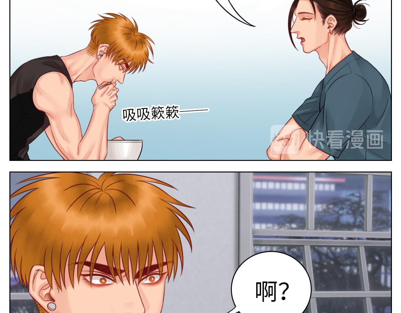 我喜欢你-第56话