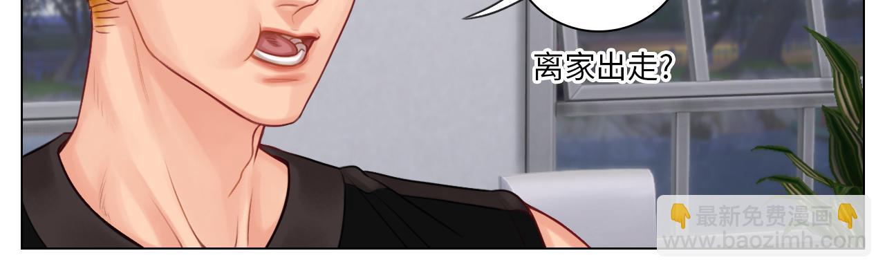我喜欢你-第56话