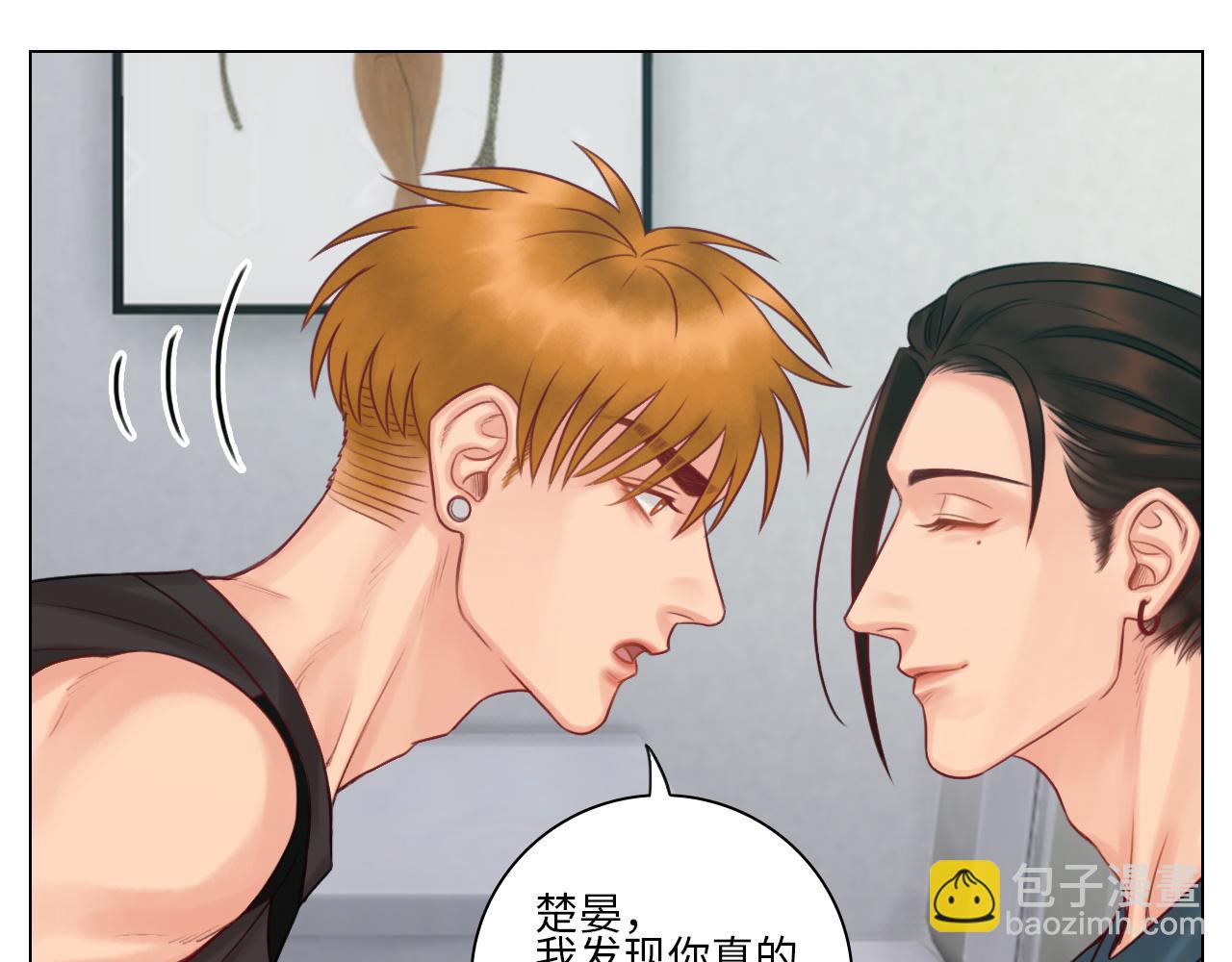 我喜欢你-第56话
