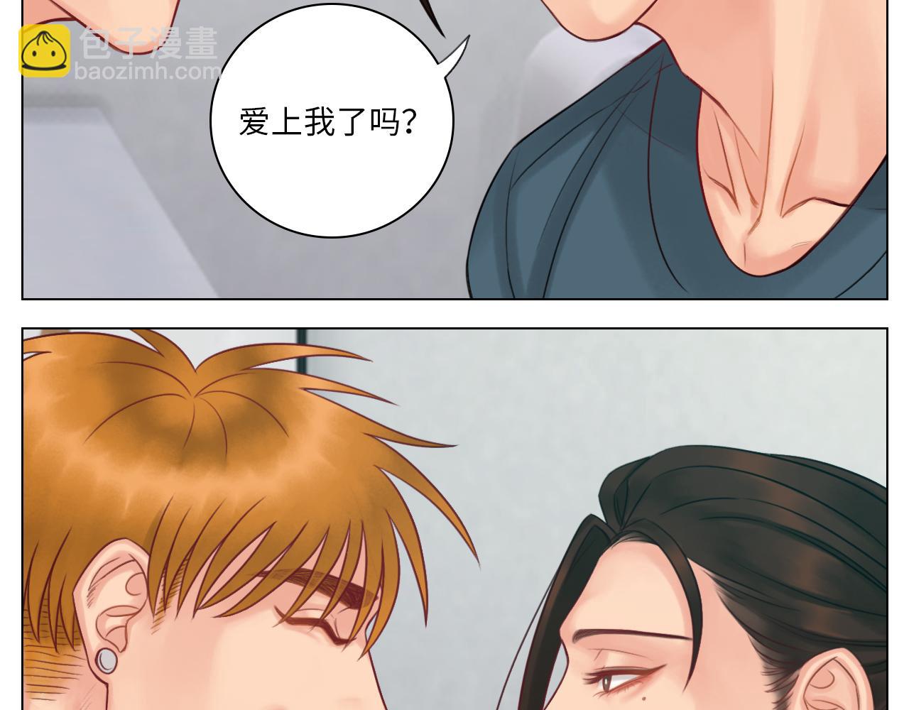 我喜欢你-第56话