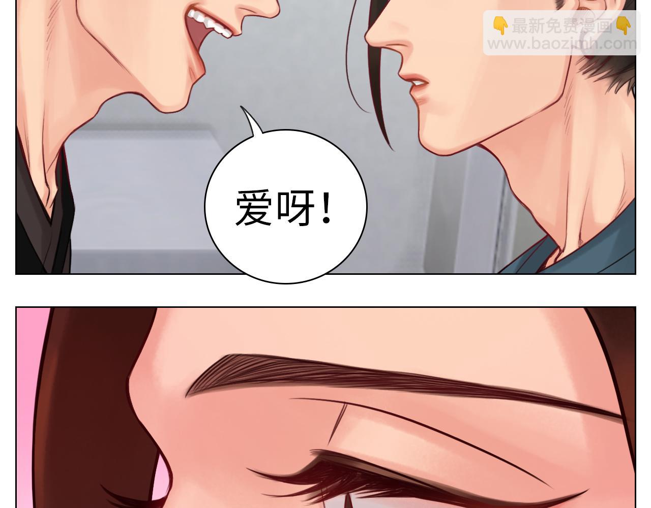 我喜欢你-第56话