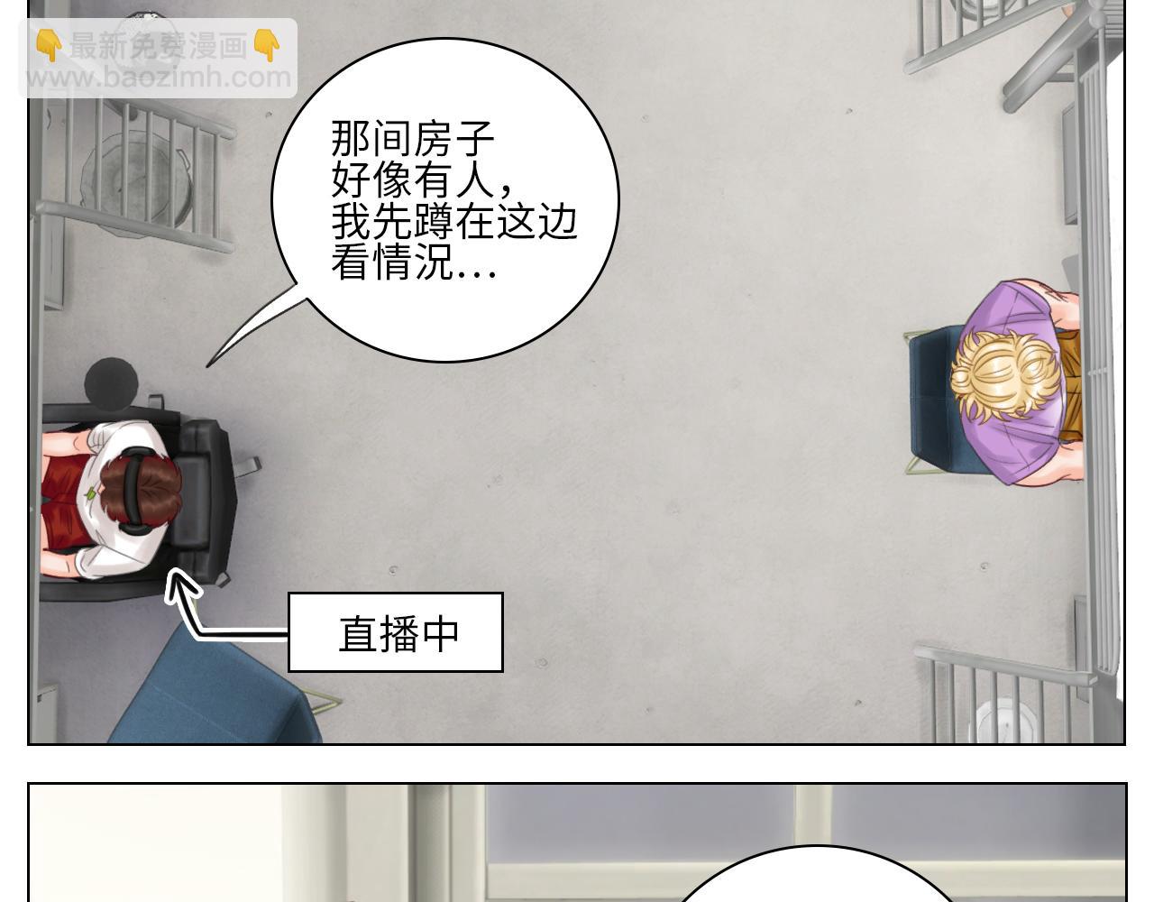 我喜欢你-第56话