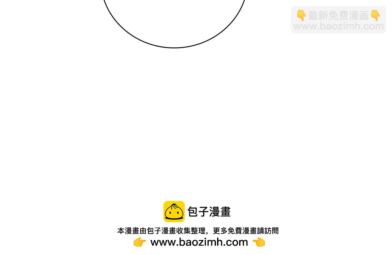 我喜欢你-第56话