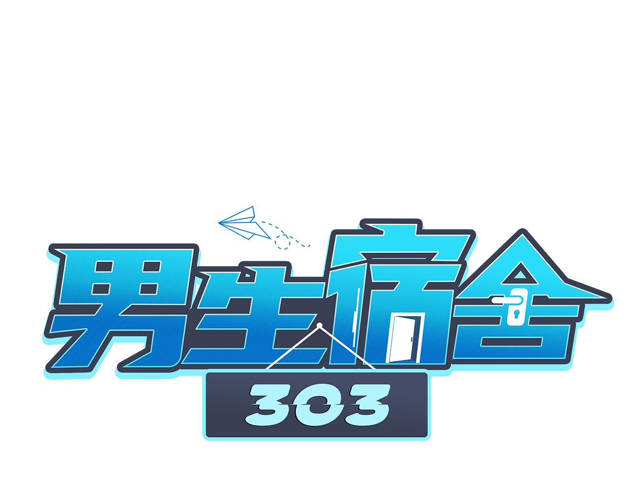 官宣啦-第58话